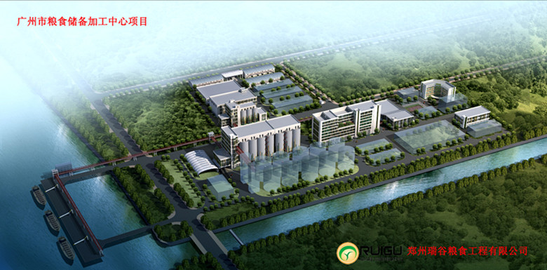 廣州市糧食儲備加工中心項目鳥瞰圖